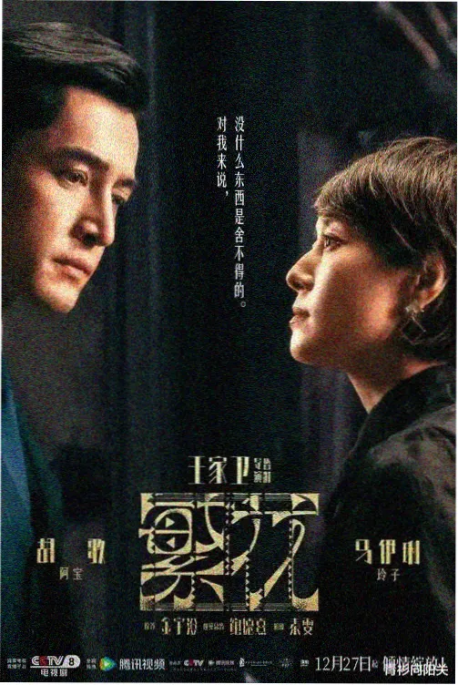 托斯卡纳艳阳下完整版 女主角人物档案