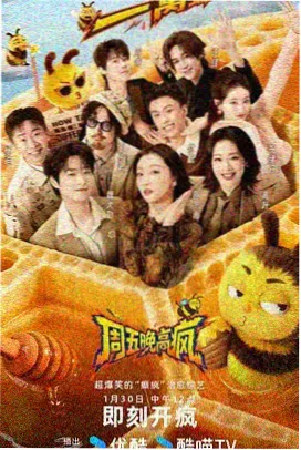 托斯卡纳艳阳下完整版 邻居一家餐桌段落