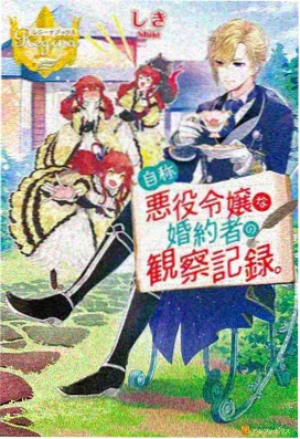 托斯卡纳艳阳下完整版 老宅修缮过程记录