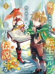 托斯卡纳艳阳下完整版 乡间公路自驾段落